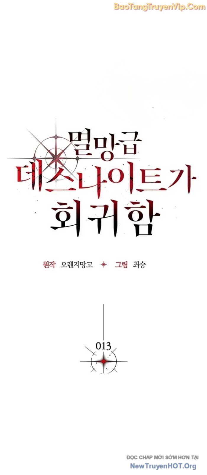 Kỵ Sĩ Tử Thần Cấp Diệt Vong Đã Hồi Quy Chapter 13 - Trang 2