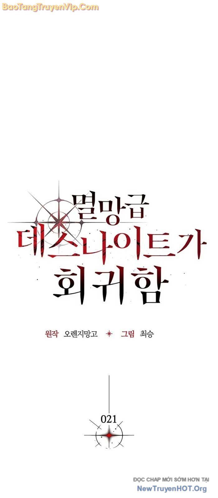 Kỵ Sĩ Tử Thần Cấp Diệt Vong Đã Hồi Quy Chapter 21 - Trang 2