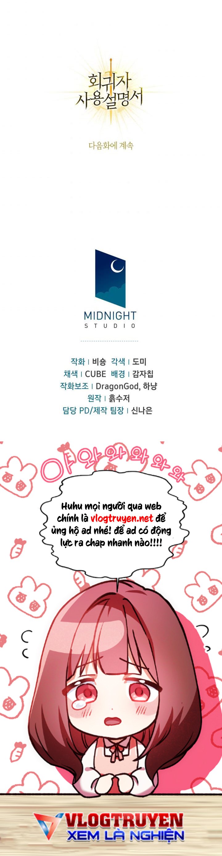 Ký Sự Hồi Quy Chapter 18 - Trang 2