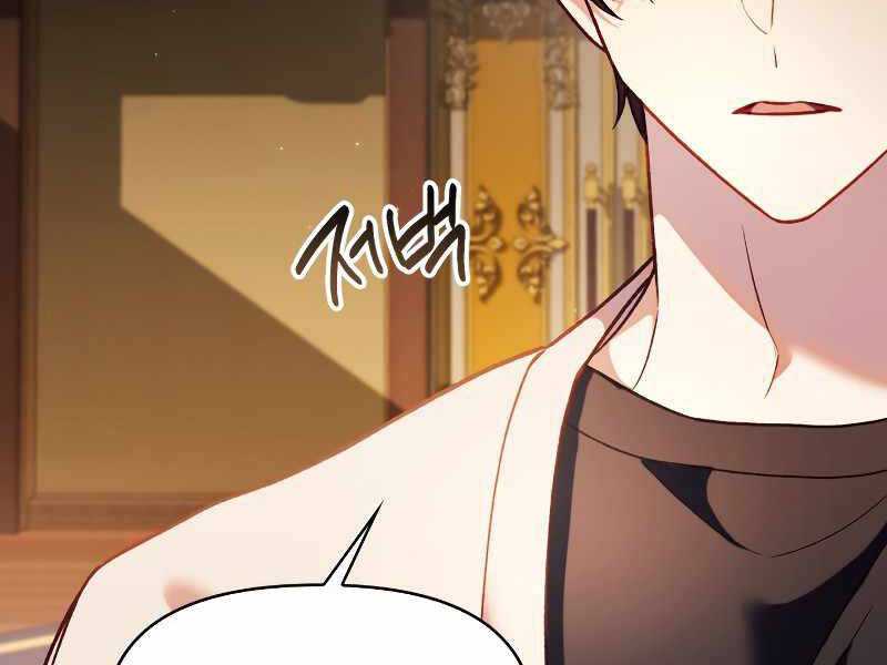 Ký Sự Hồi Quy Chapter 37 - Trang 2