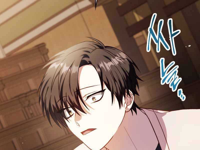 Ký Sự Hồi Quy Chapter 37 - Trang 2