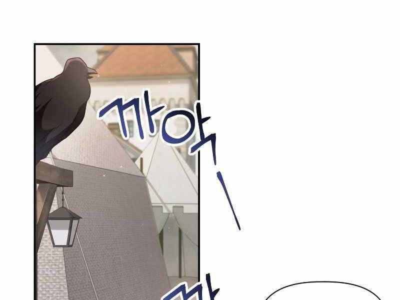 Ký Sự Hồi Quy Chapter 46 - Trang 2