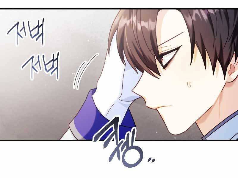 Ký Sự Hồi Quy Chapter 46 - Trang 2