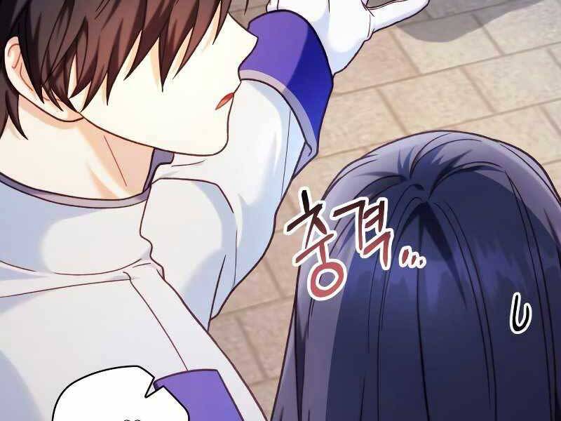 Ký Sự Hồi Quy Chapter 46 - Trang 2