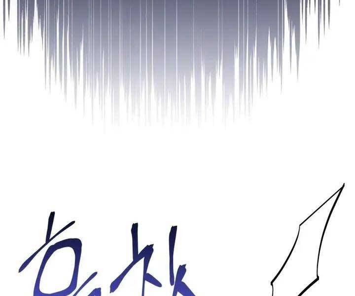 Ký Sự Hồi Quy Chapter 54 - Trang 2