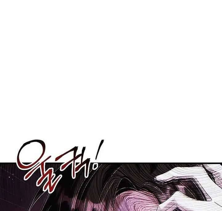 Ký Sự Hồi Quy Chapter 58 - Trang 2