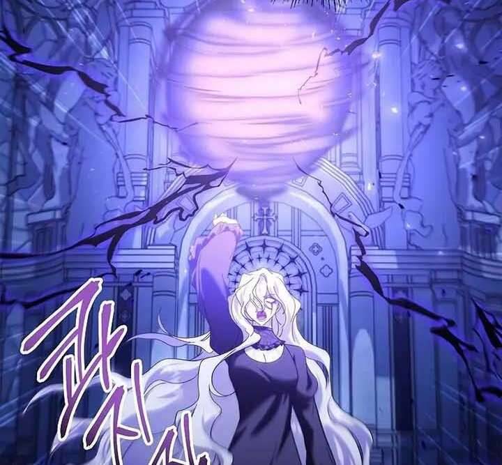 Ký Sự Hồi Quy Chapter 58 - Trang 2