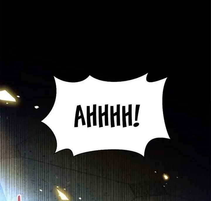 Ký Sự Hồi Quy Chapter 58 - Trang 2