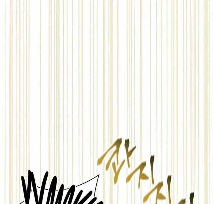 Ký Sự Hồi Quy Chapter 59 - Trang 2