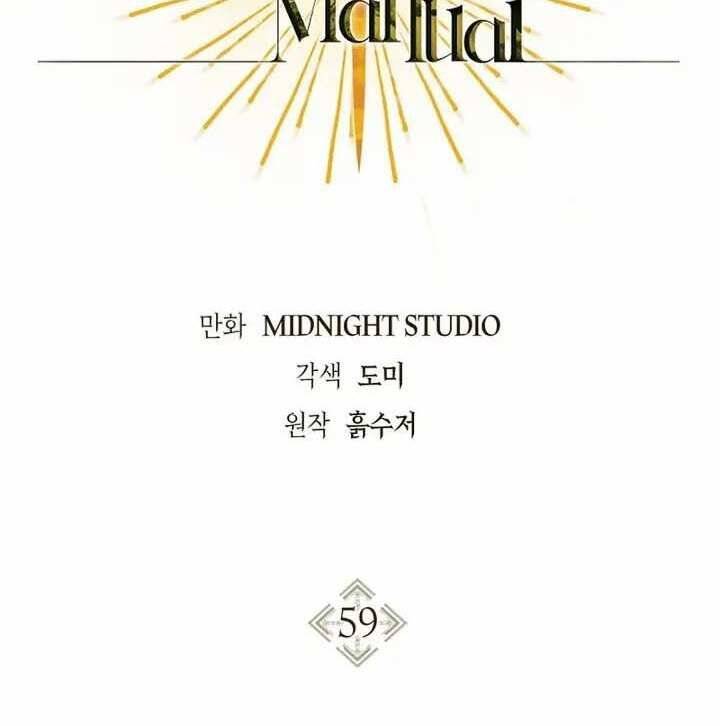 Ký Sự Hồi Quy Chapter 59 - Trang 2