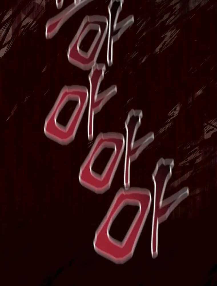 Ký Sự Hồi Quy Chapter 63 - Trang 2