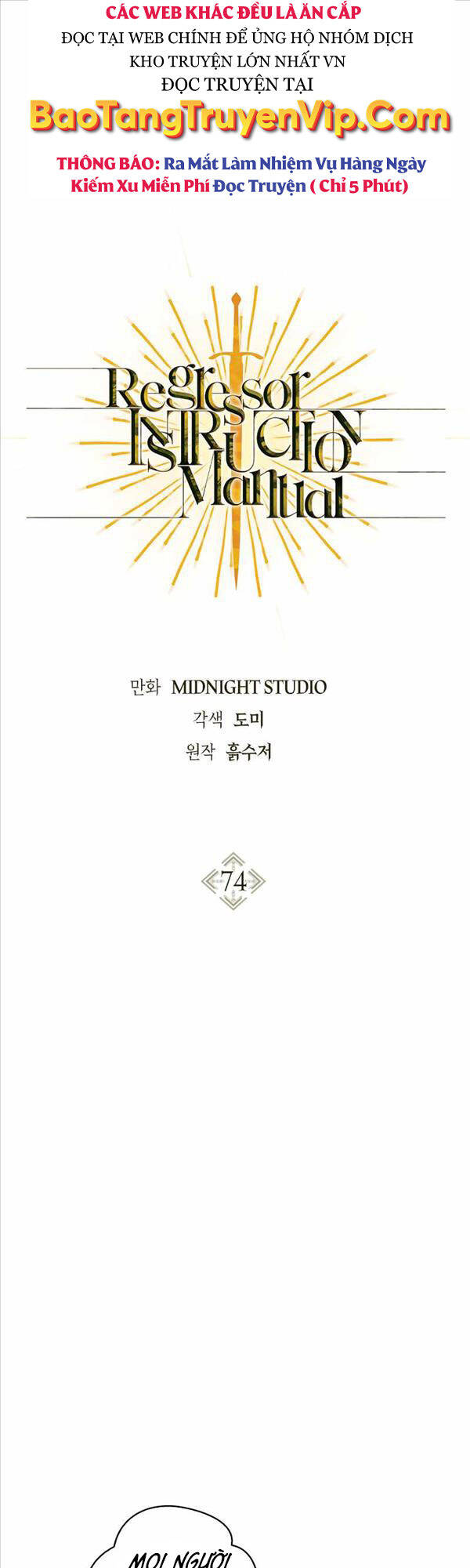 Ký Sự Hồi Quy Chapter 74 - Trang 2