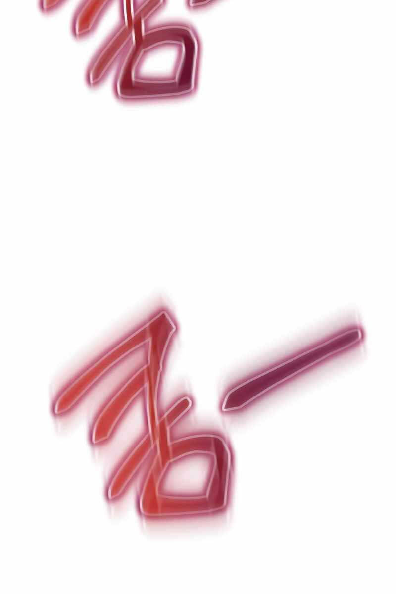 Ký Sự Hồi Quy Chapter 79 - Trang 2