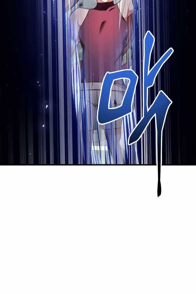 Ký Sự Hồi Quy Chapter 79 - Trang 2