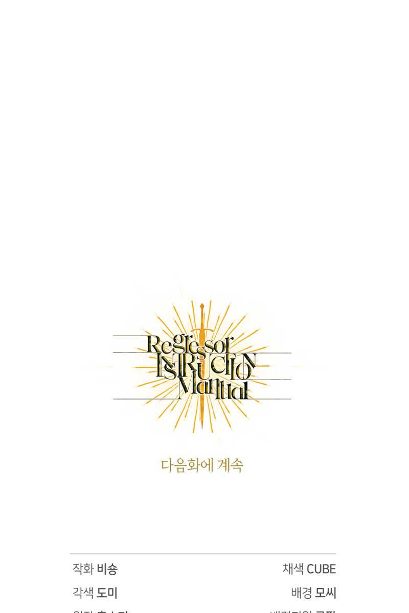 Ký Sự Hồi Quy Chapter 84 - Trang 2