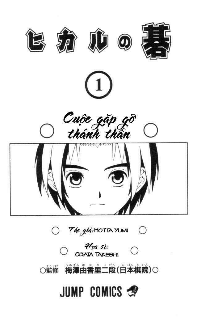 Kỳ Thủ Cờ Vây Chapter 1 - Trang 2