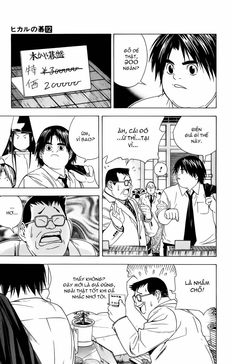 Kỳ Thủ Cờ Vây Chapter 104 - Trang 2