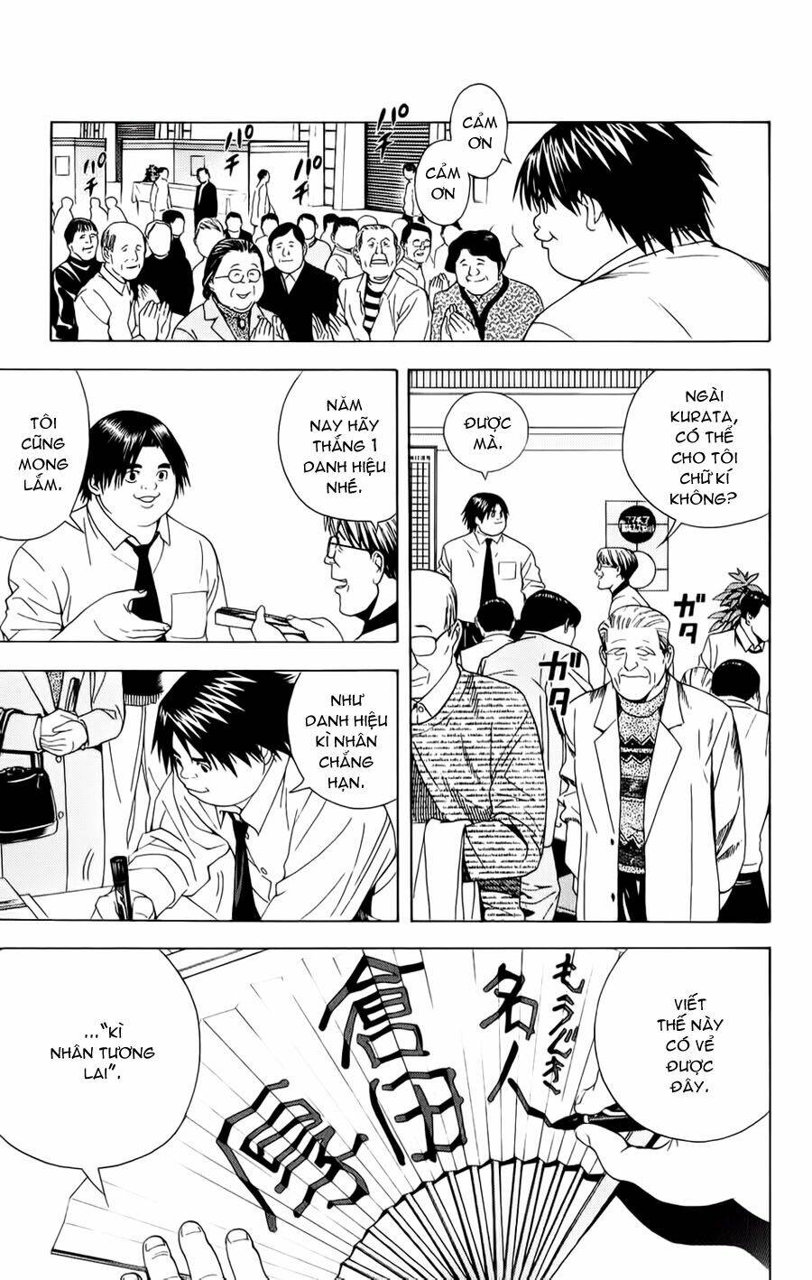 Kỳ Thủ Cờ Vây Chapter 104 - Trang 2