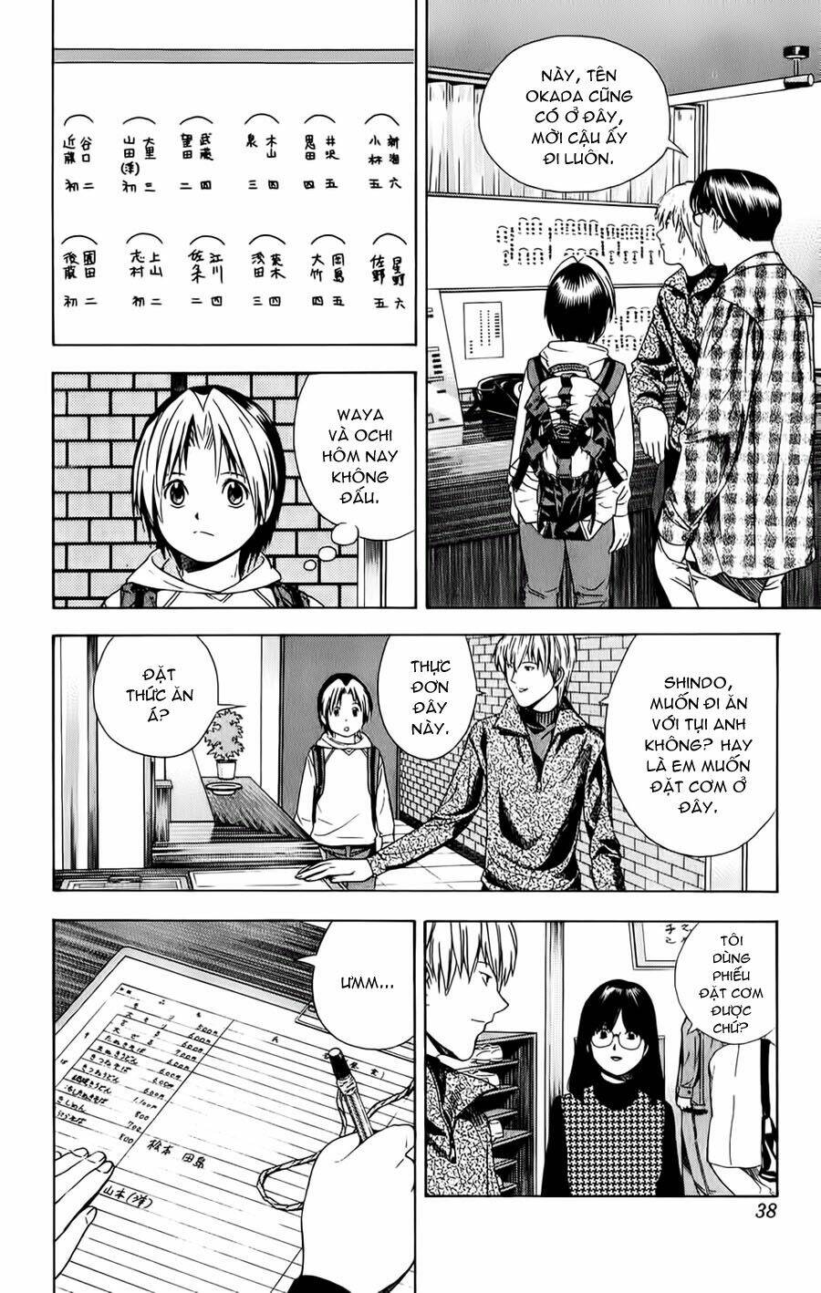 Kỳ Thủ Cờ Vây Chapter 106 - Trang 2