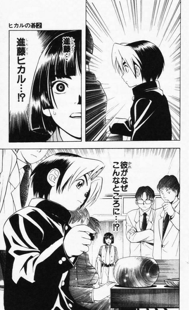 Kỳ Thủ Cờ Vây Chapter 11 - Trang 2