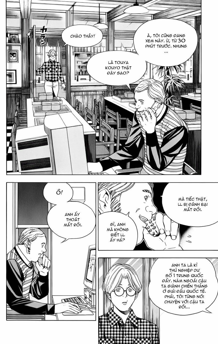 Kỳ Thủ Cờ Vây Chapter 110 - Trang 2