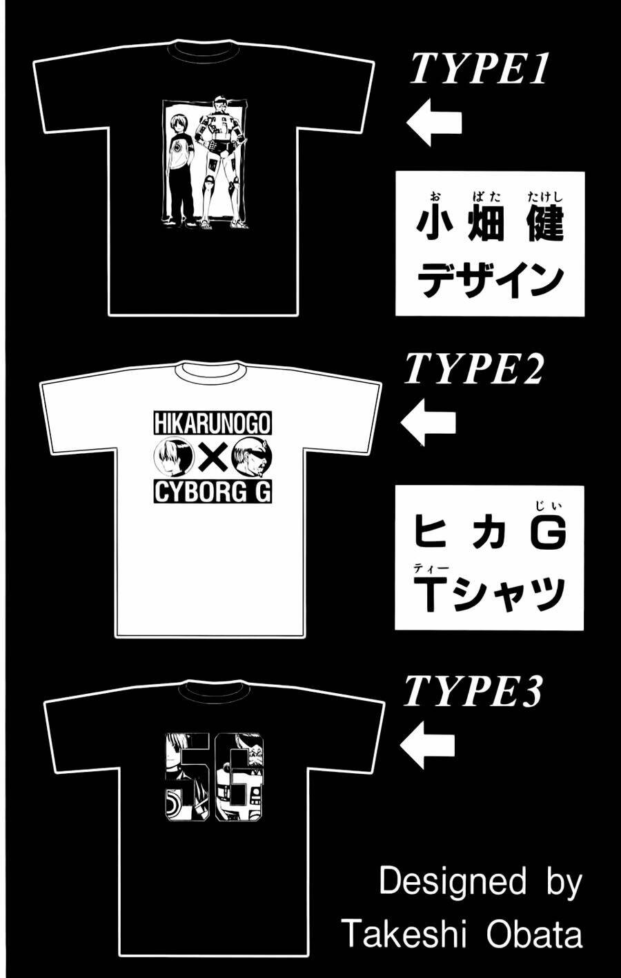 Kỳ Thủ Cờ Vây Chapter 110 - Trang 2