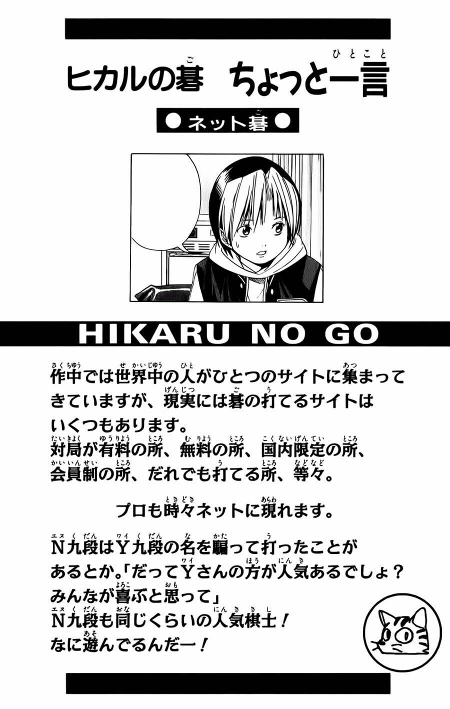 Kỳ Thủ Cờ Vây Chapter 112 - Trang 2