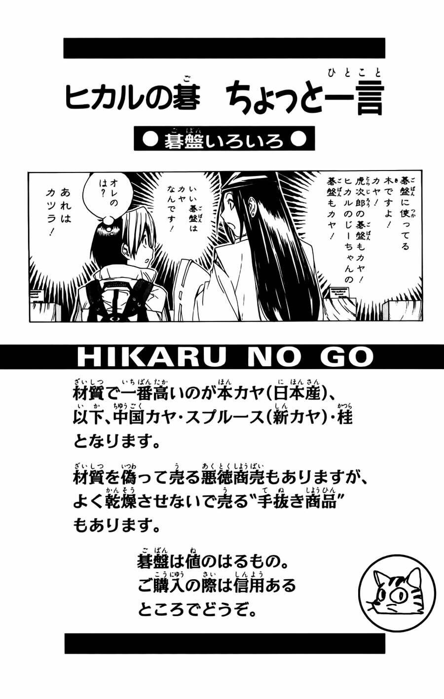 Kỳ Thủ Cờ Vây Chapter 115 - Trang 2