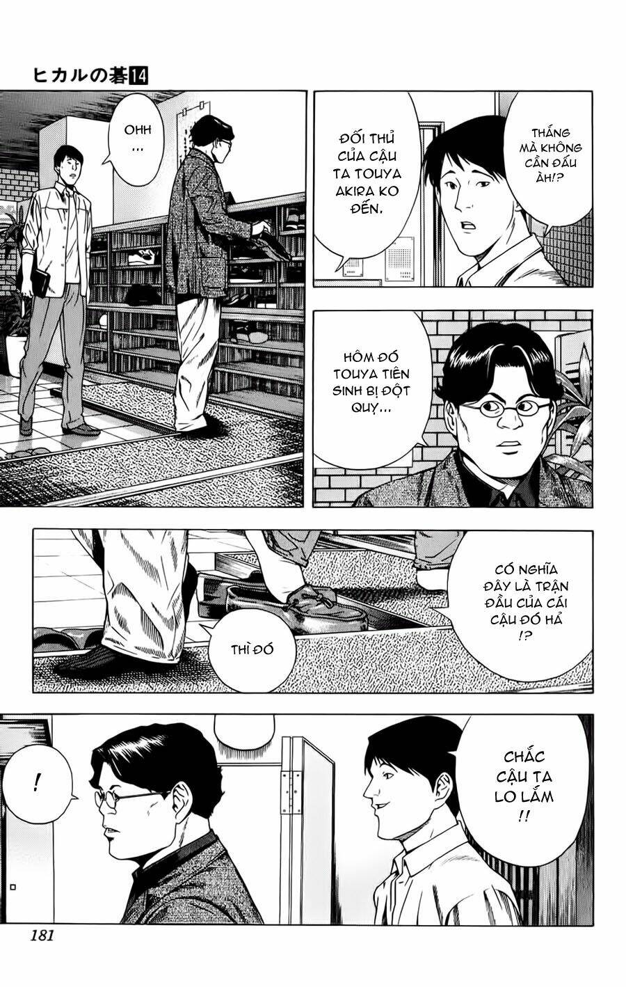 Kỳ Thủ Cờ Vây Chapter 121 - Trang 2