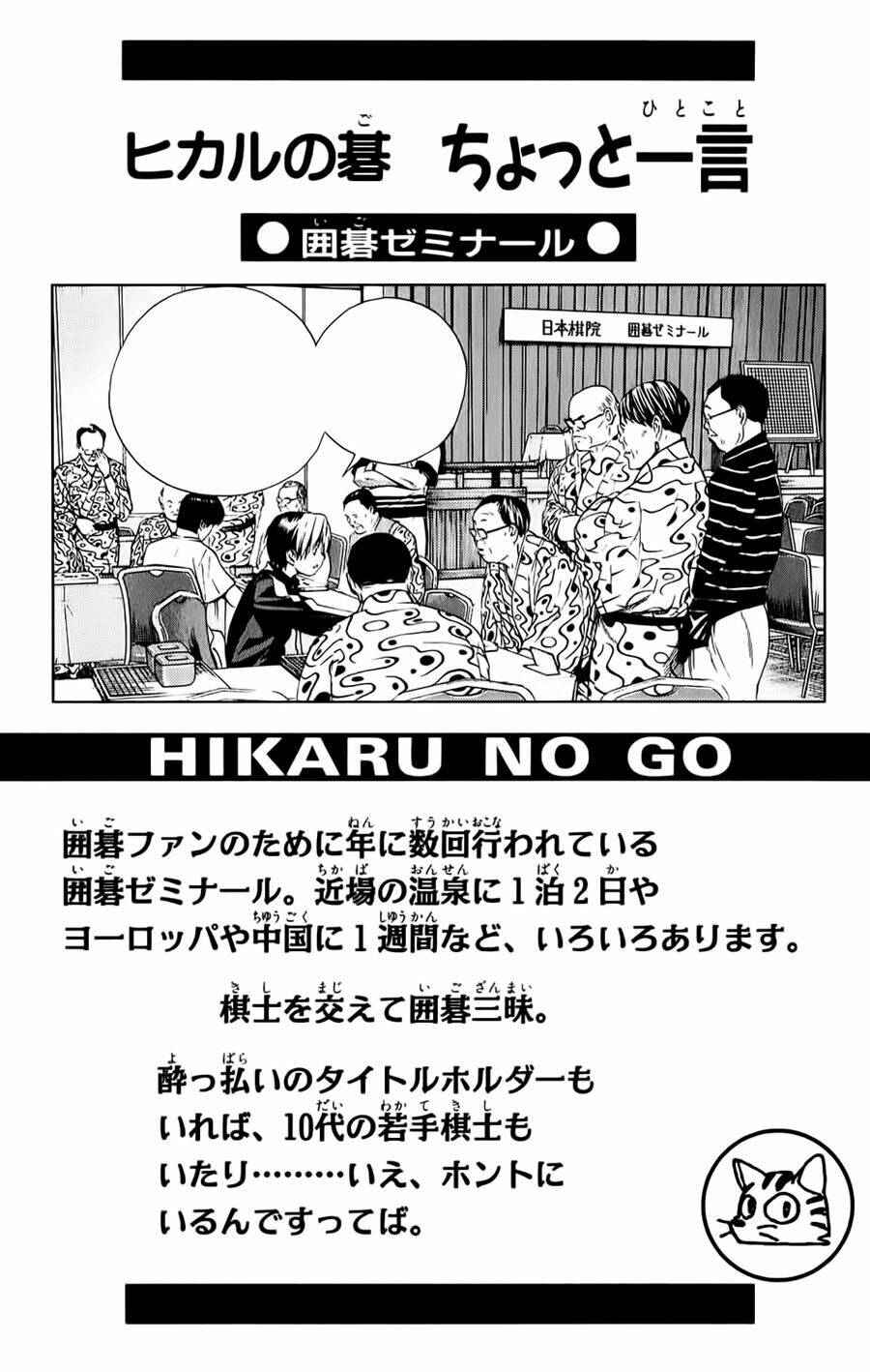 Kỳ Thủ Cờ Vây Chapter 123 - Trang 2