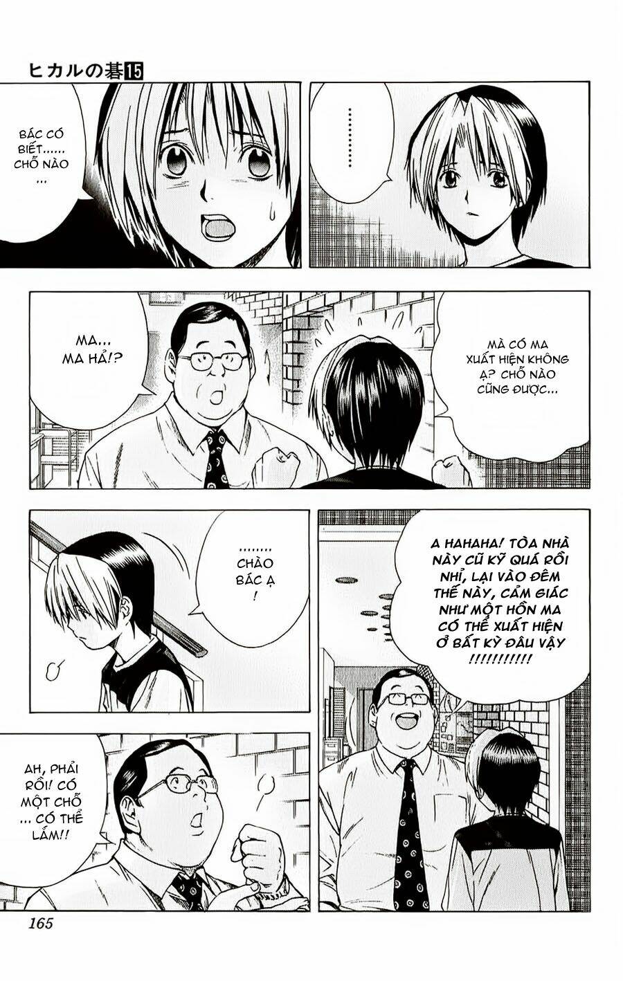 Kỳ Thủ Cờ Vây Chapter 128 - Trang 2