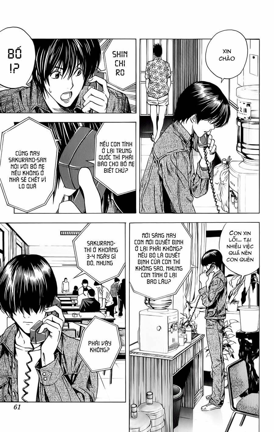 Kỳ Thủ Cờ Vây Chapter 133 - Trang 2