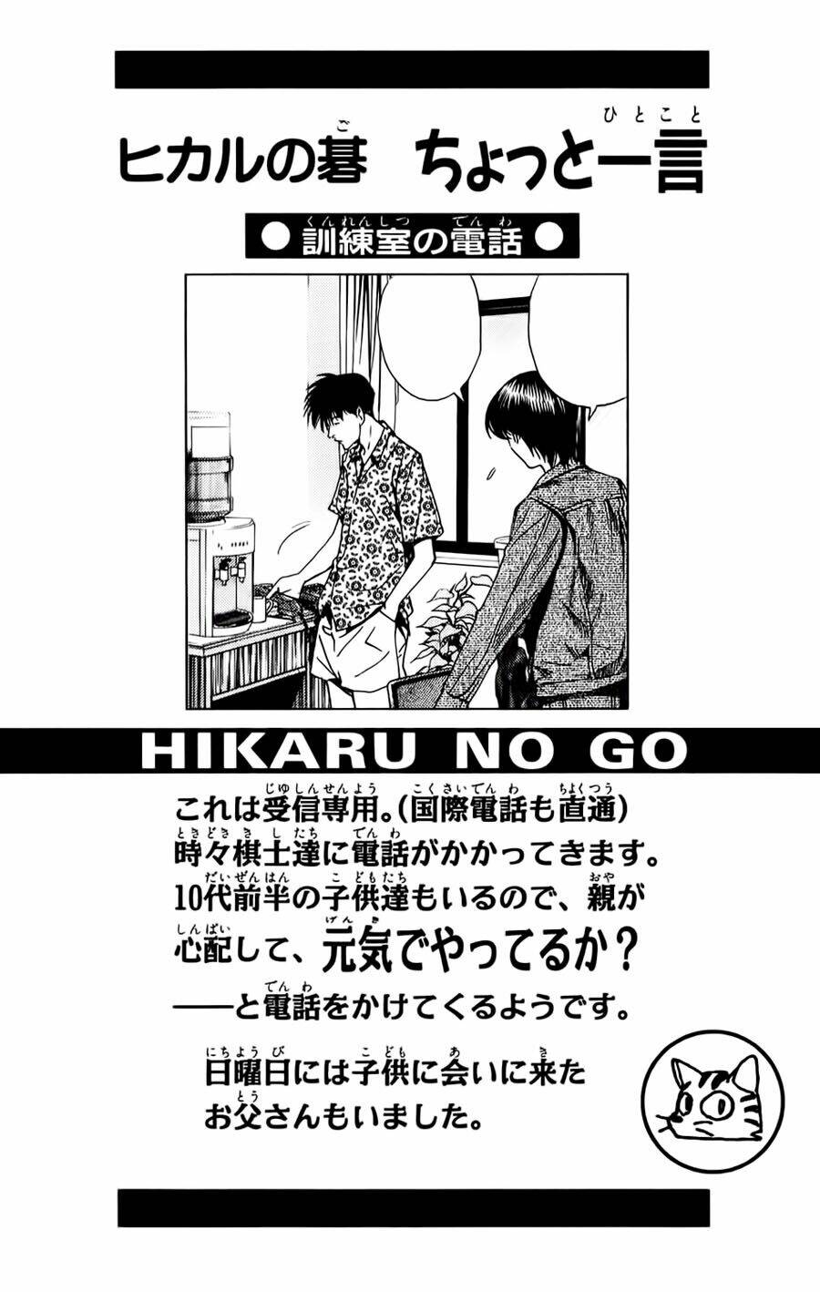 Kỳ Thủ Cờ Vây Chapter 137 - Trang 2