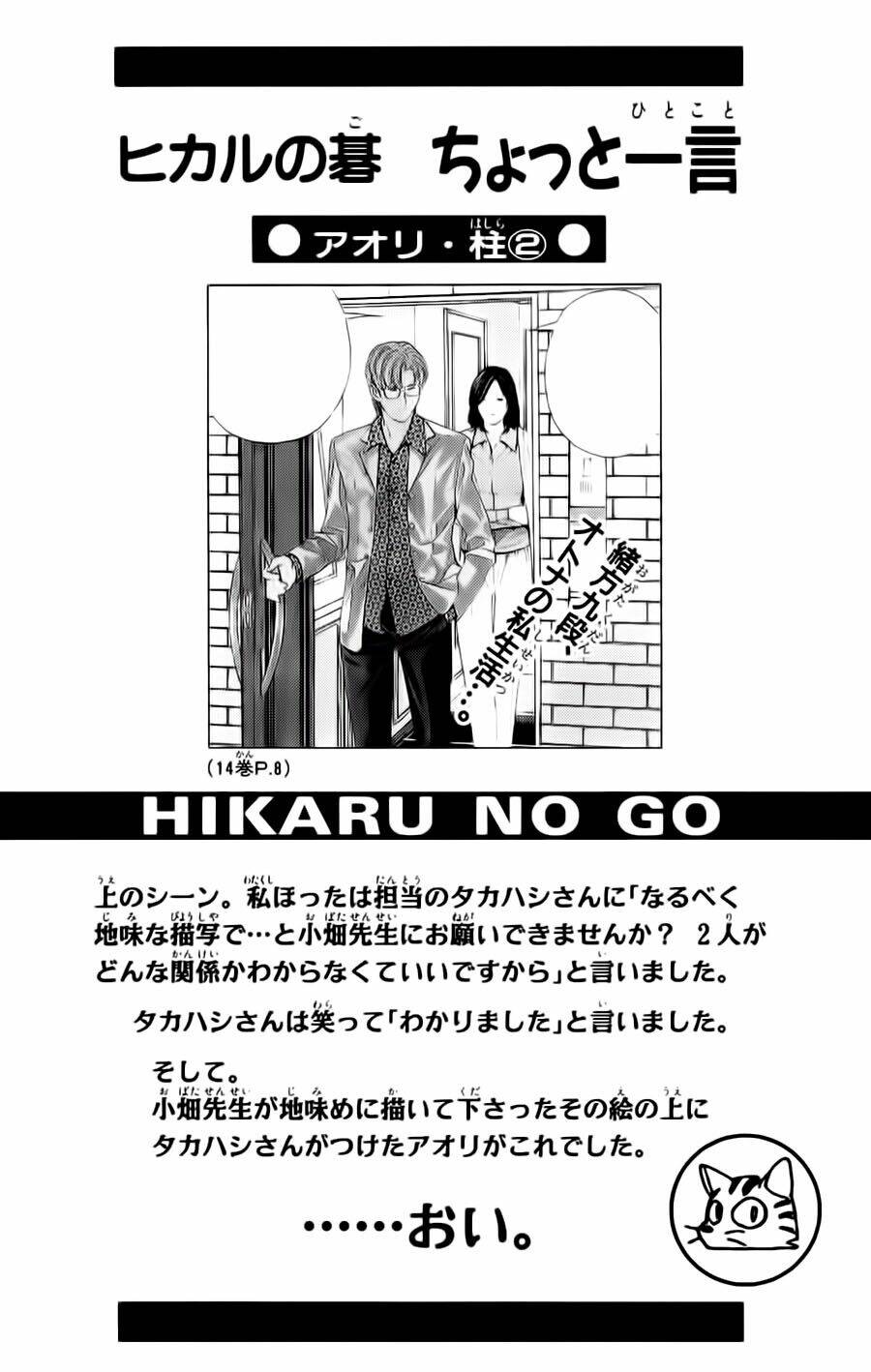 Kỳ Thủ Cờ Vây Chapter 142 - Trang 2