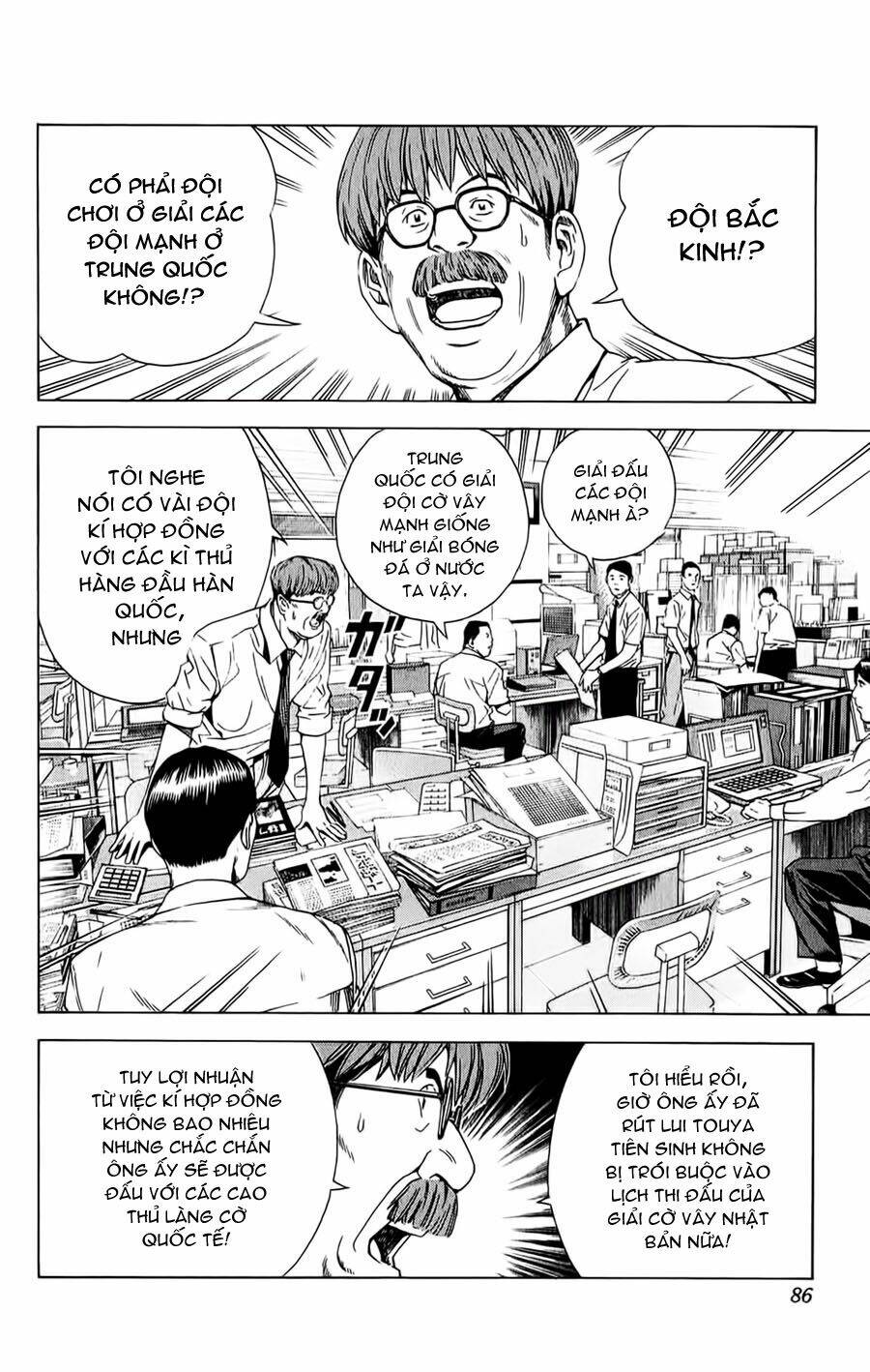 Kỳ Thủ Cờ Vây Chapter 143 - Trang 2