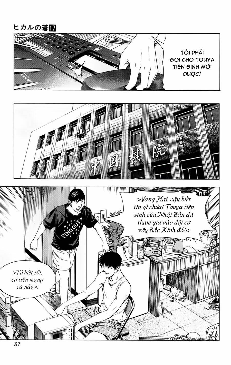 Kỳ Thủ Cờ Vây Chapter 143 - Trang 2