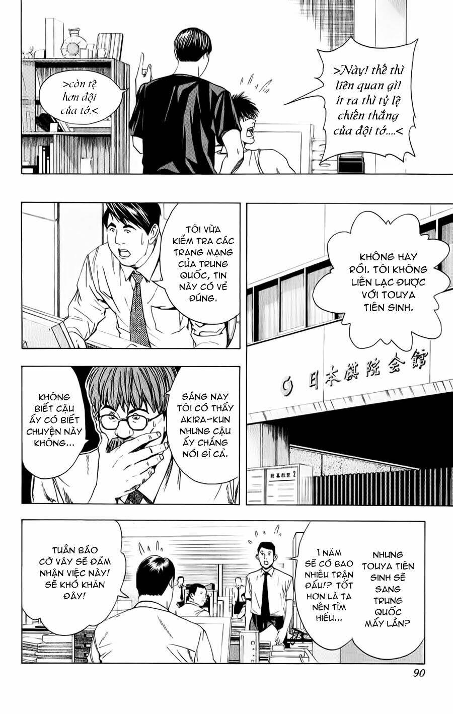 Kỳ Thủ Cờ Vây Chapter 143 - Trang 2