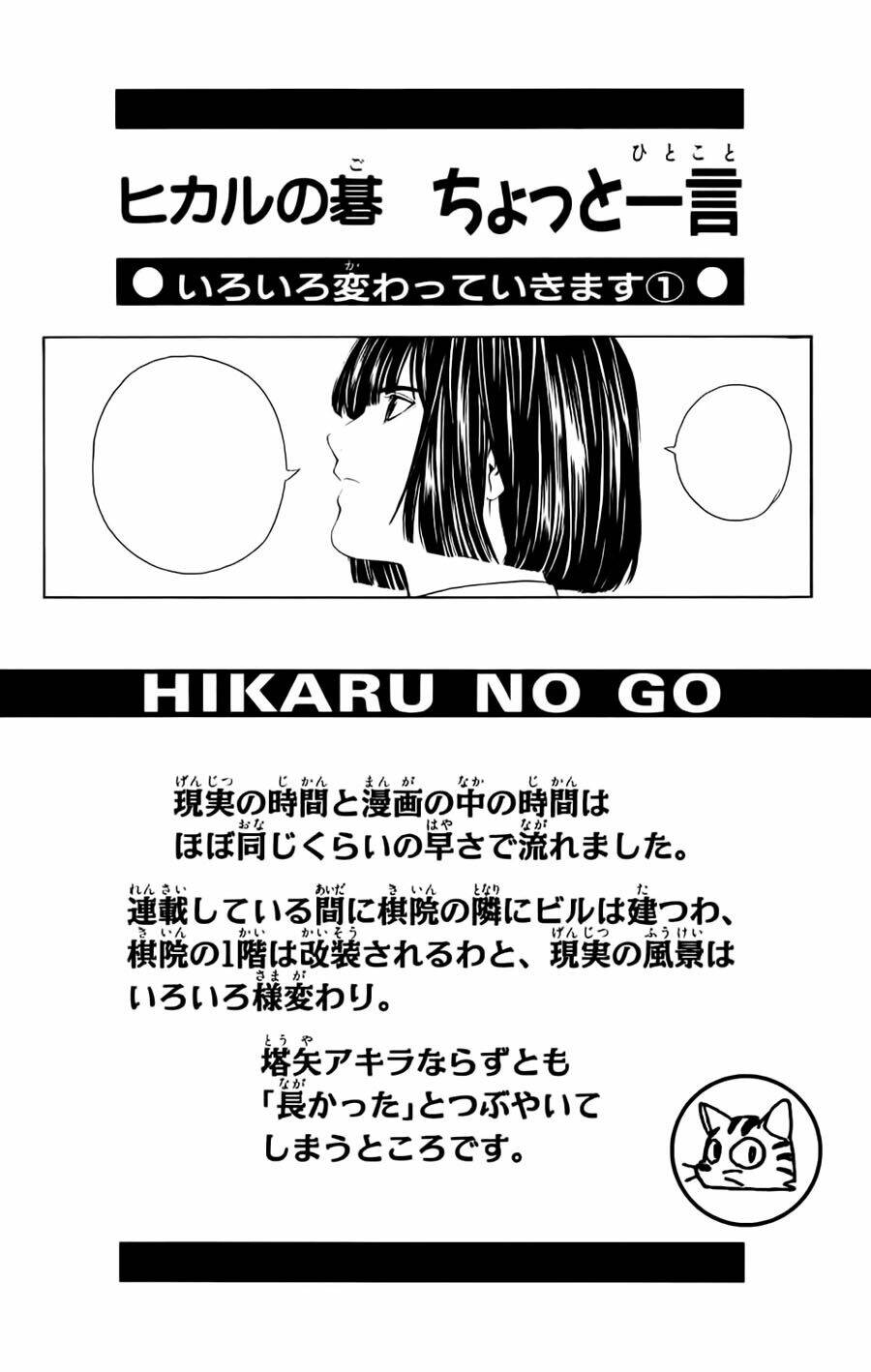 Kỳ Thủ Cờ Vây Chapter 146 - Trang 2