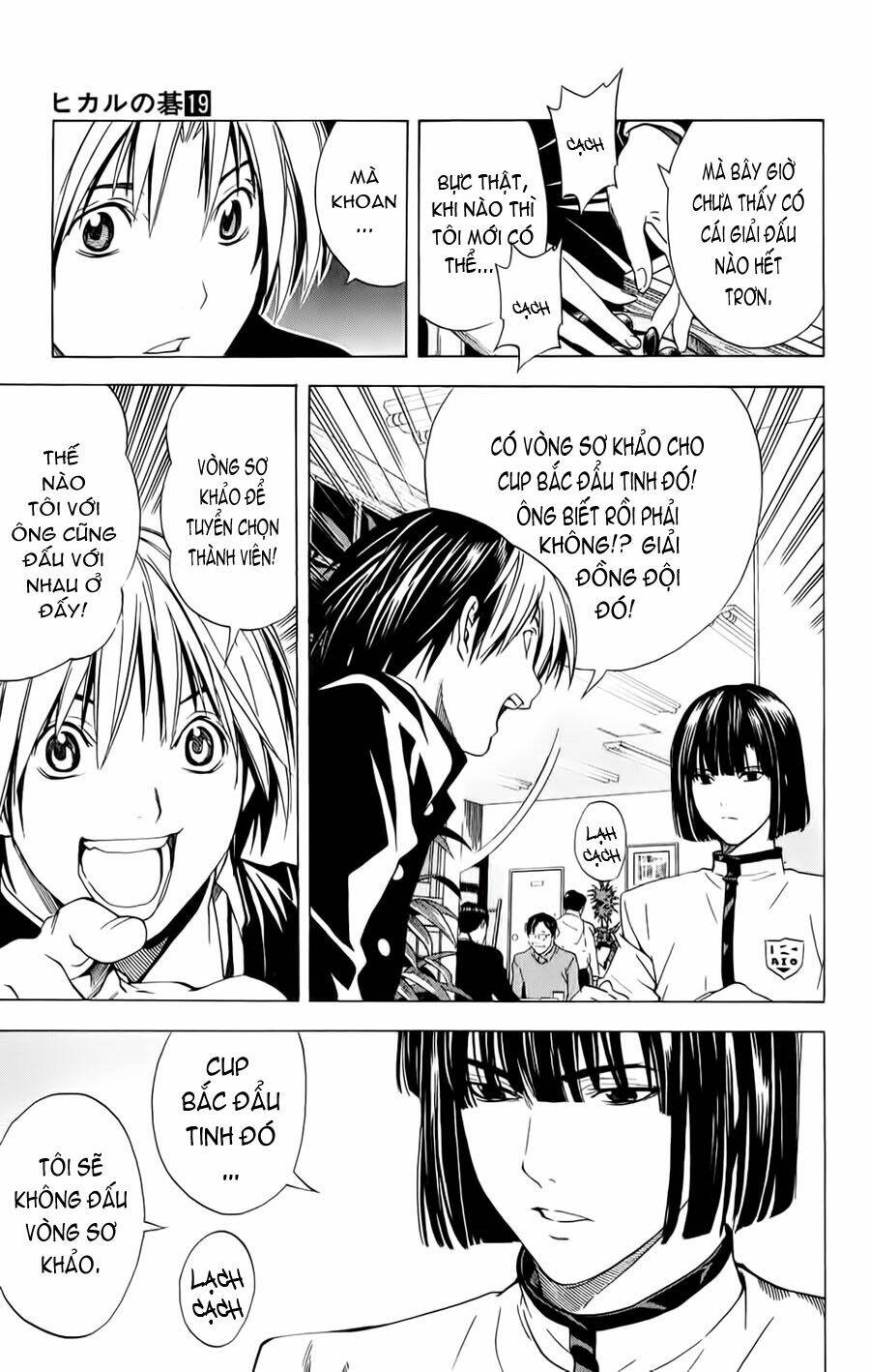 Kỳ Thủ Cờ Vây Chapter 151 - Trang 2