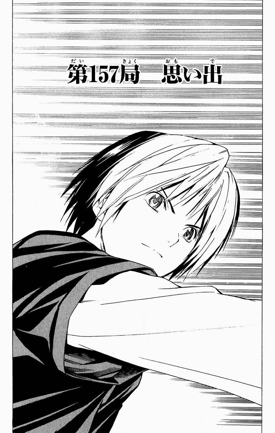 Kỳ Thủ Cờ Vây Chapter 157 - Trang 2