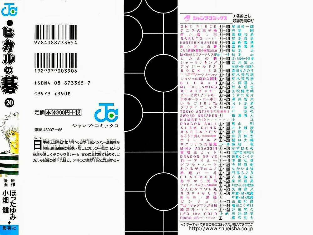 Kỳ Thủ Cờ Vây Chapter 157 - Trang 2
