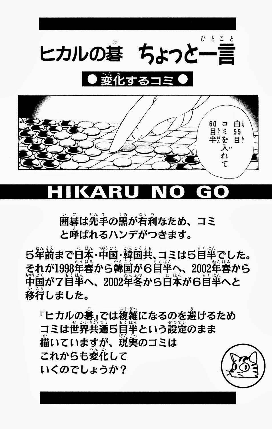 Kỳ Thủ Cờ Vây Chapter 157 - Trang 2