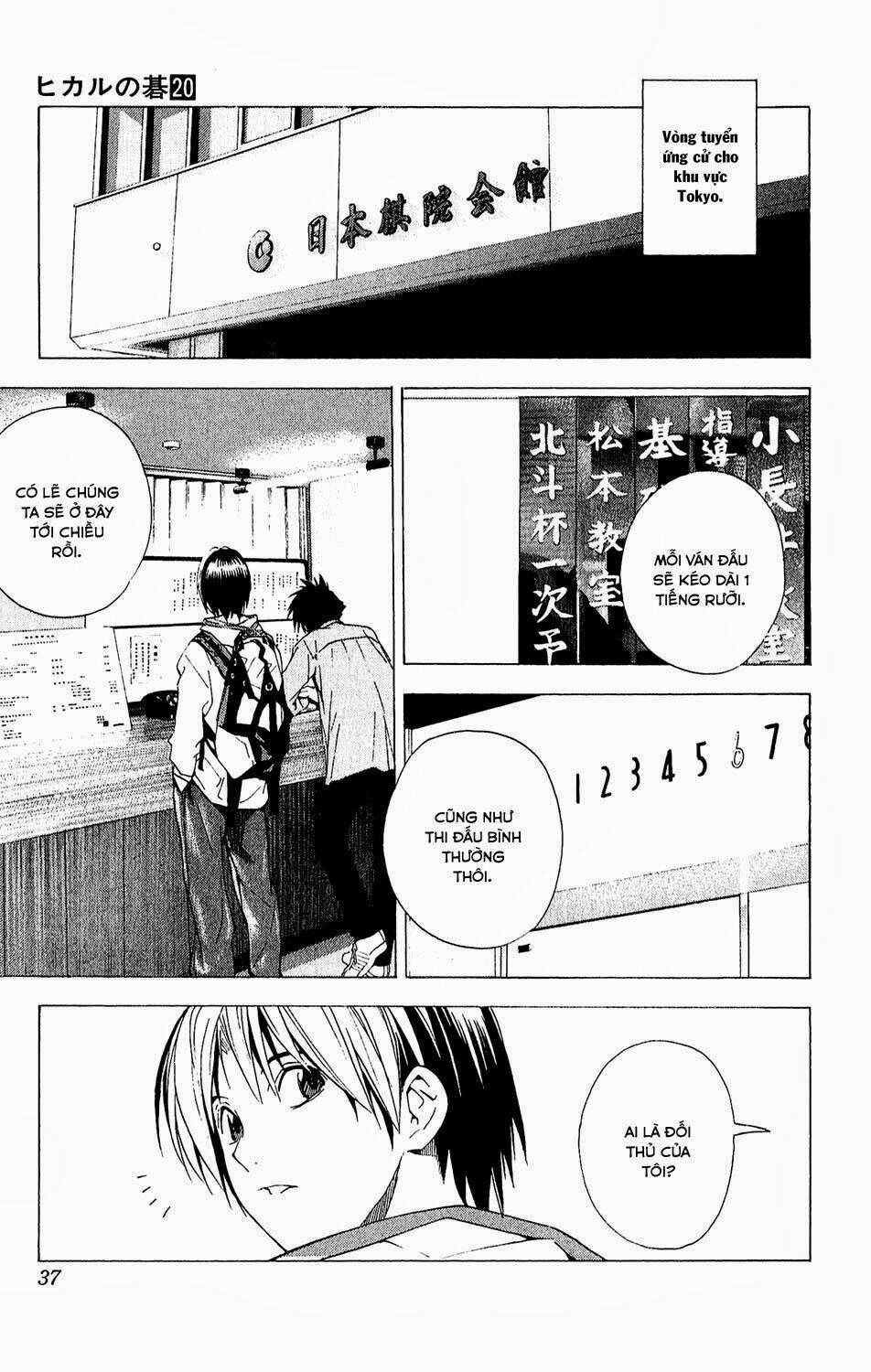 Kỳ Thủ Cờ Vây Chapter 158 - Trang 2