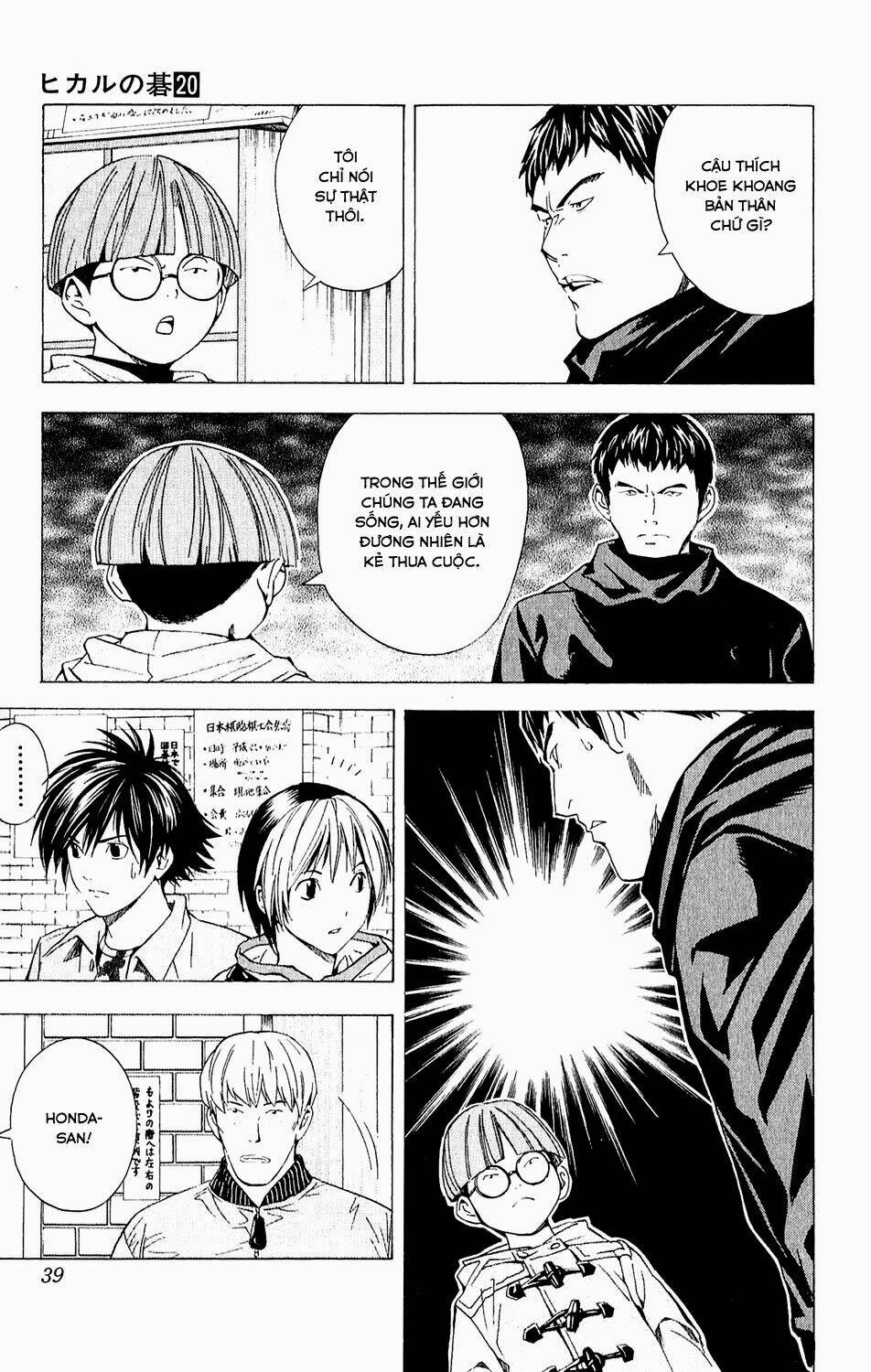 Kỳ Thủ Cờ Vây Chapter 158 - Trang 2