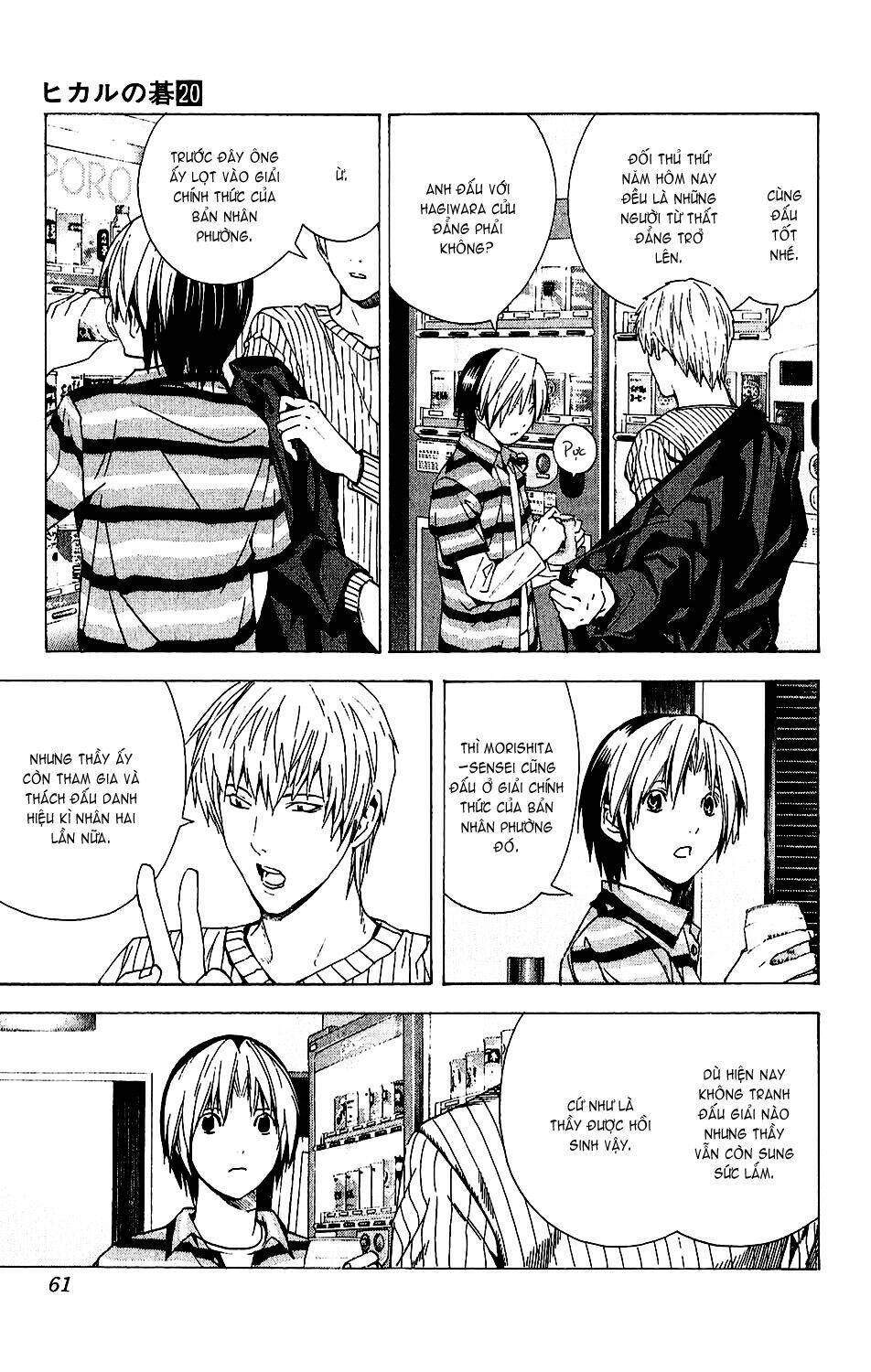 Kỳ Thủ Cờ Vây Chapter 159 - Trang 2