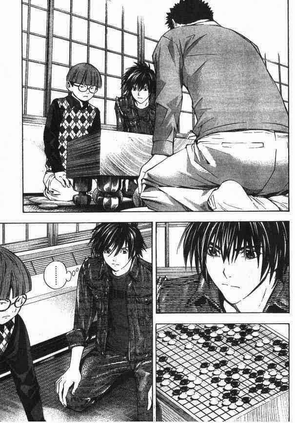 Kỳ Thủ Cờ Vây Chapter 164 - Trang 2