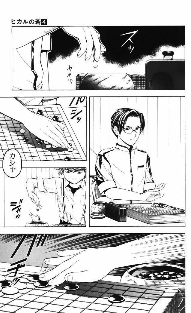 Kỳ Thủ Cờ Vây Chapter 27 - Trang 2