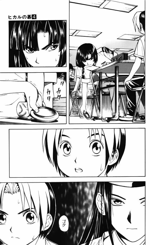 Kỳ Thủ Cờ Vây Chapter 27 - Trang 2