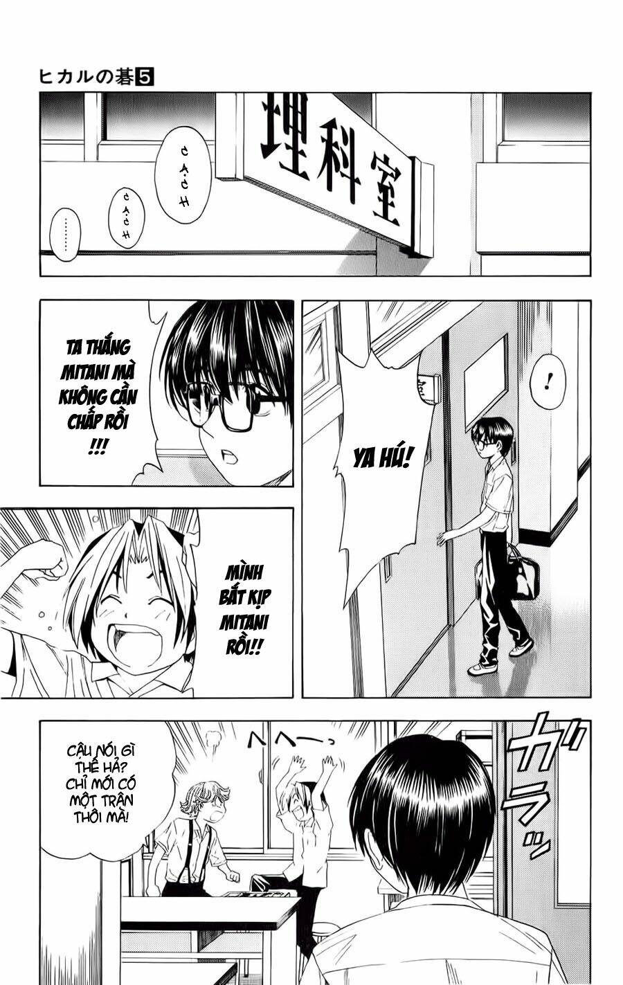 Kỳ Thủ Cờ Vây Chapter 39 - Trang 2