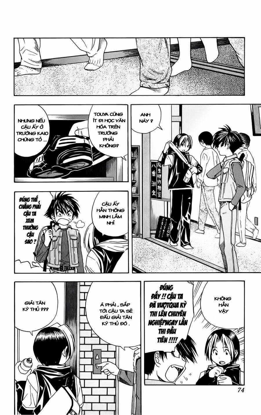 Kỳ Thủ Cờ Vây Chapter 47 - Trang 2